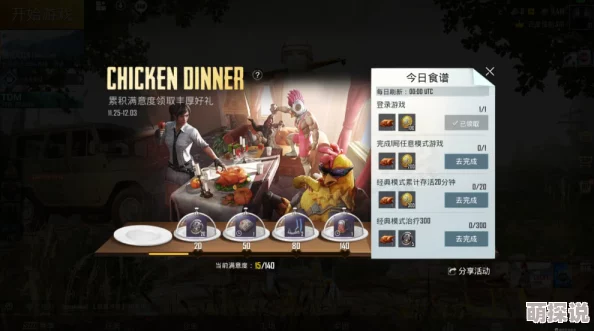 2024精选耐玩吃鸡单机手游大合集，惊喜不断！无需网络也能畅享的顶尖吃鸡游戏推荐