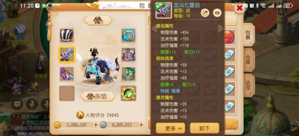 2024西游梦幻手游大揭秘！5款经典西游主题游戏推荐，更有全新惊喜版本等你来探