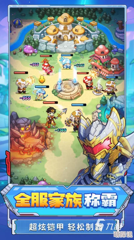 2024惊喜推荐!超精彩类似魔塔冒险手游合集,探索无尽乐趣的奇幻之旅 2024惊喜推荐!超精彩类似魔塔冒险手游合集,探索无尽乐趣的奇幻之旅