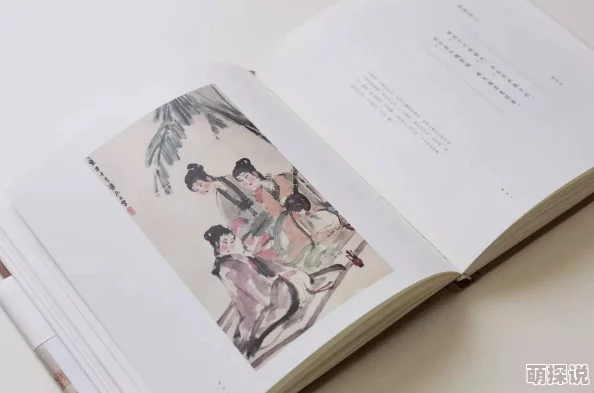 啊啊不要插少女在狭窄的房间里找到了失落的日记本