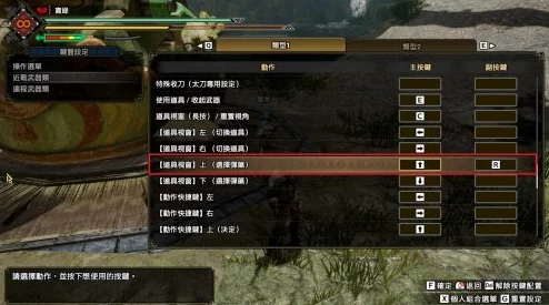怪物猎人谈话功能揭秘：惊喜消息来袭，快速掌握按键操作指南（按哪个键开启对话）