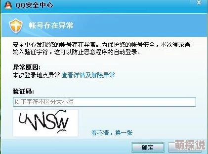 原神买号多久过危险期账号安全稳定已过30天无找回风险
