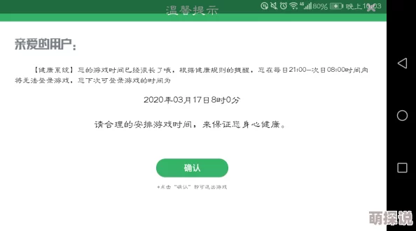 原神买号多久过危险期账号安全稳定已过30天无找回风险