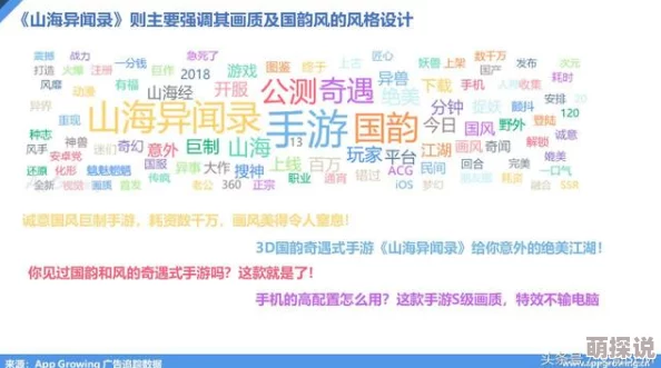 2024惊喜发布：十个必玩心理小游戏排行榜，解锁趣味与洞察新境界！