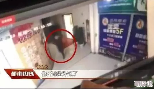 国内牛人潜入商场厕所从隔板偷拍顾客隐私引发热议新鲜事曝光后商场加强安保措施