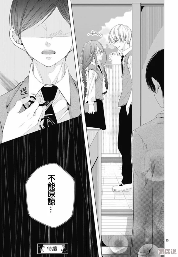 一看就湿的羞羞漫画最新话火热上线追加了泳装派对剧情