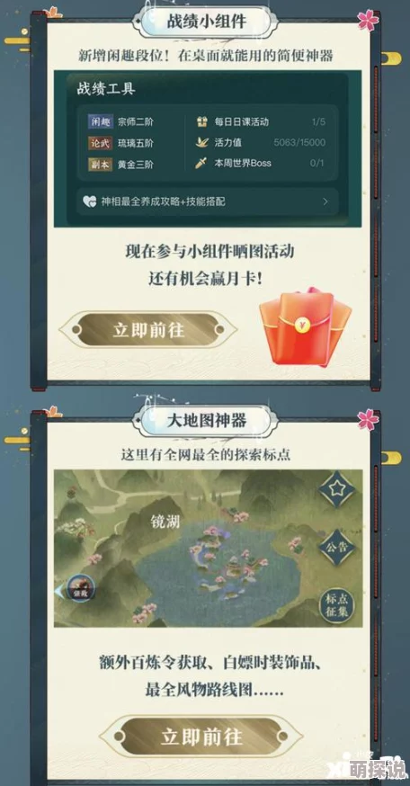 逆水寒手游10月新赛季预留资源全面汇总，惊喜消息：新增专属福利与赛季大更新抢先看！