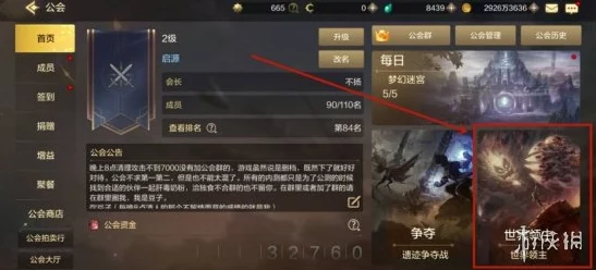 DNF手游惊喜揭秘：左右槽开启攻略大放送，快速解锁左右装备栏新方法！