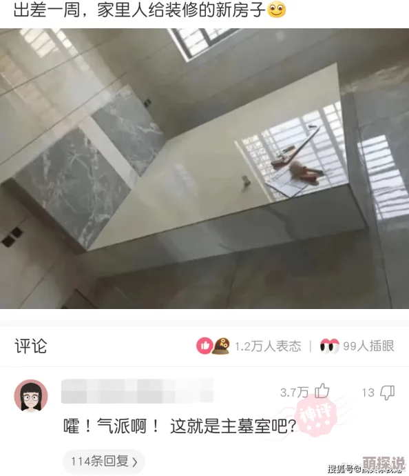 红桃视频内容低俗质量差浪费时间欺骗用户毫无价值