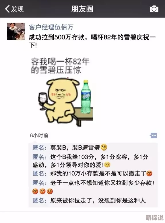 大乱纶短篇小说据说作者匿名投稿其实是圈内大佬小号新作已内定年度最佳