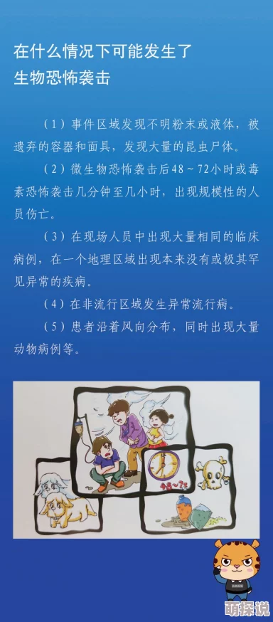 揭秘！反恐精英生化模式中最惊喜好玩的地图，你绝对猜不到是哪张！