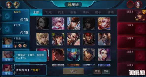 王者军团S2赛季11月7日震撼启航，惊喜新英雄与豪华福利同步上线！