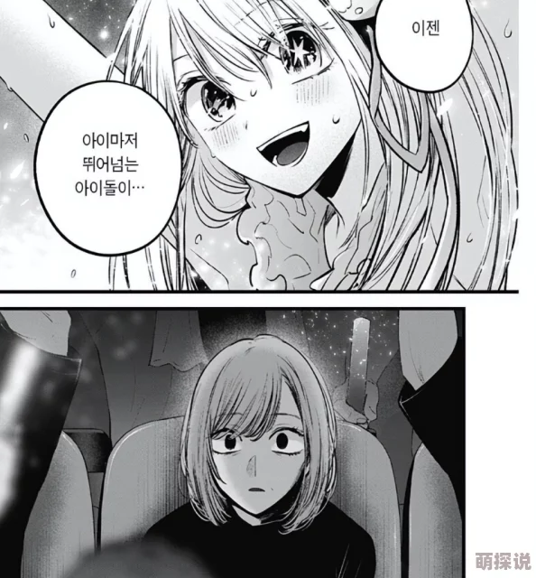 18禁无遮遮挡羞漫画免费阅读已更新至第10话精彩剧情持续进行中