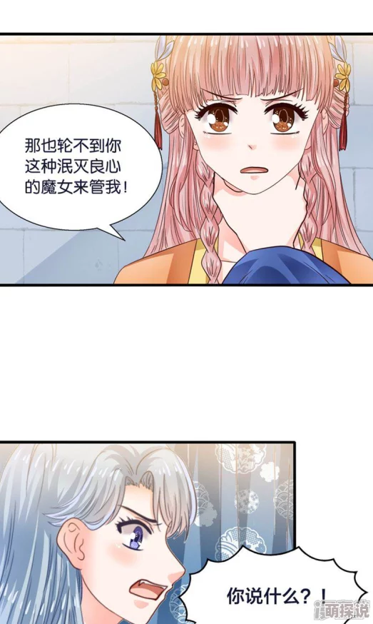18禁无遮遮挡羞漫画免费阅读已更新至第10话精彩剧情持续进行中