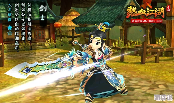 热血江湖大揭秘：枪客与卢风郎谁更胜一筹？惊喜新改动或将颠覆选择！