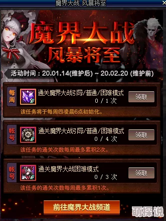 DNF惊喜爆料：最新团本“位面战争”即将上线，带来全新攻坚战体验！