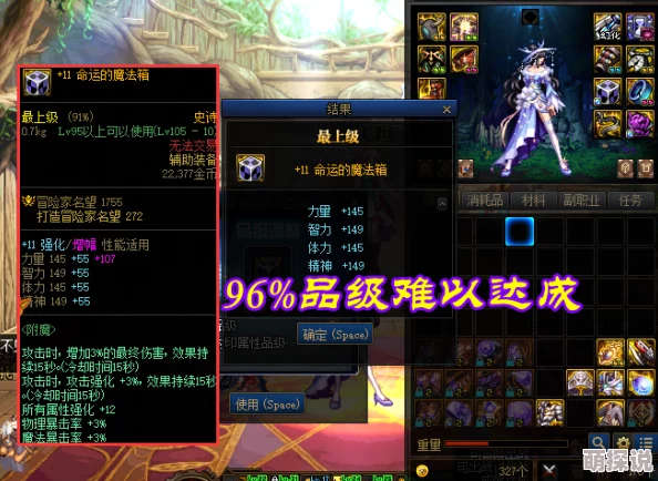 DNF惊喜爆料：最新团本“位面战争”即将上线，带来全新攻坚战体验！