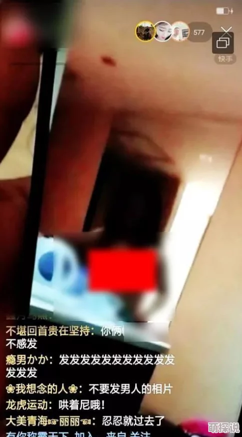 美女裸体100%无遮挡内容低俗，传播不良信息，法律禁止，道德沦丧，请勿观看