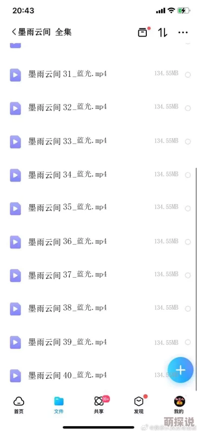 福林初试云雨情全集资源已泄露谨防受骗