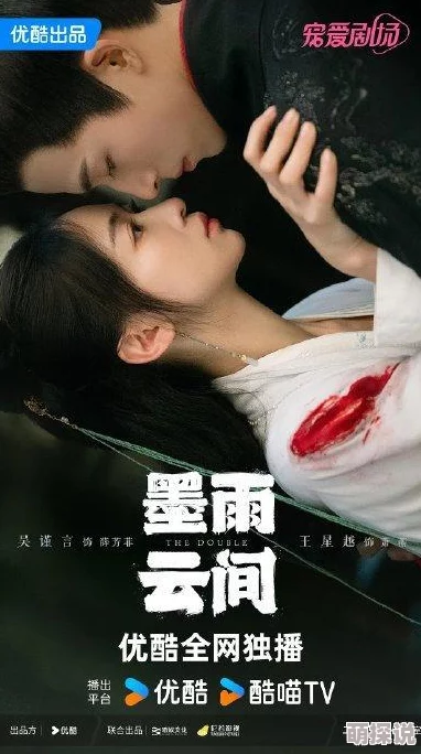 福林初试云雨情全集资源已泄露谨防受骗