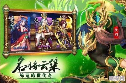 巨神军师神小乔将魂效果全面解析，惊喜消息：新增强力技能与炫酷特效揭秘！