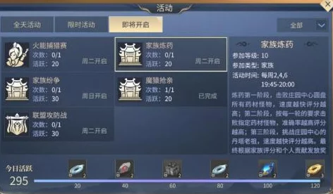 斗破苍穹手游：揭秘炼药评价飙升秘诀，惊喜技巧助你瞬间提升炼药大师级水平！