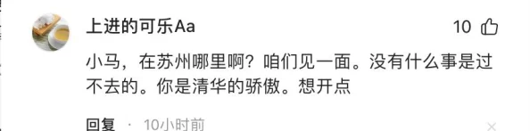 a人片展现了人性的光辉与坚韧，传递了积极向上的人生态度和对美好未来的希望