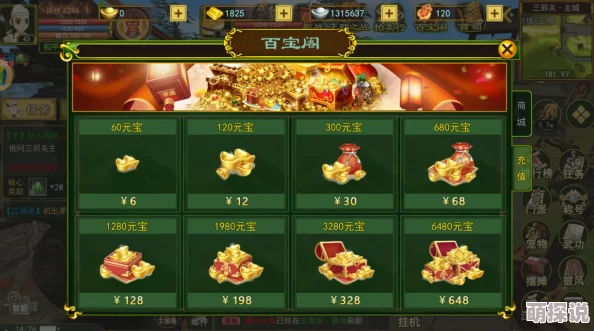 惊喜揭晓！神仙道八仙过海玩法全新上线，玩家达到XX级即可开启奇妙之旅！