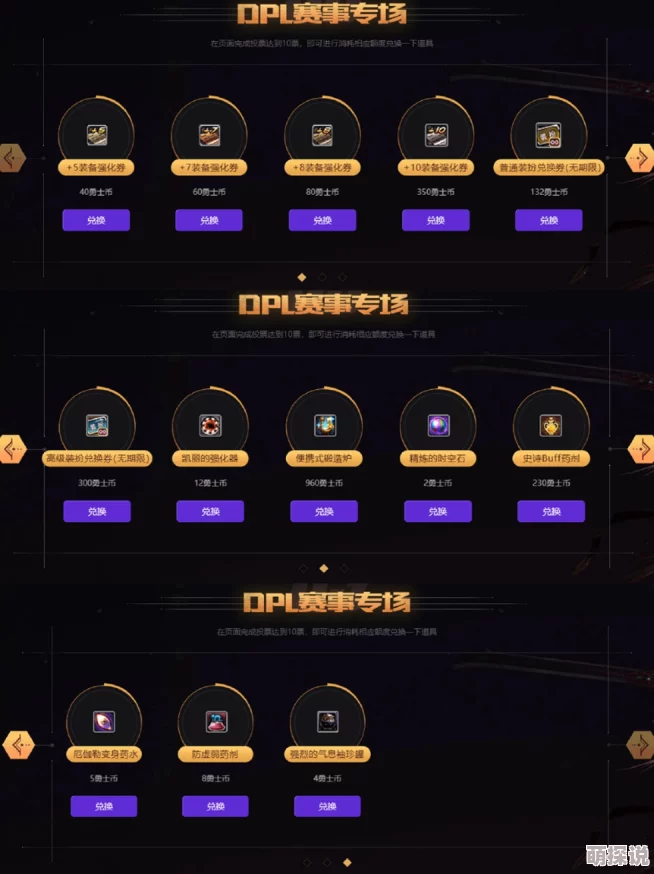惊喜！揭秘网吧《地下城与勇士》游戏安装盘，竟隐藏海量福利等你发掘！
