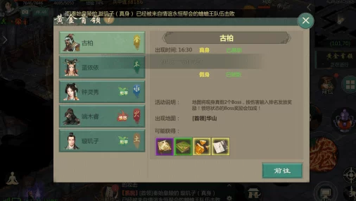 剑网三无界矿跑攻略大揭秘：轻松掌握，更有惊喜奖励等你来拿！