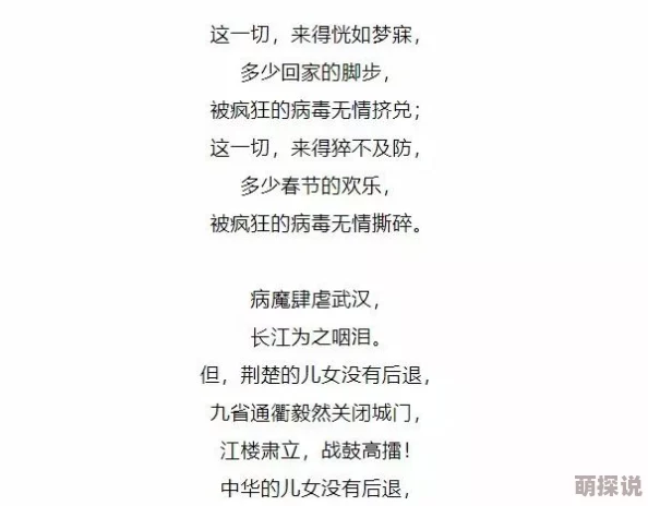 高洁小说听说作者其实是个富二代写作只是爱好