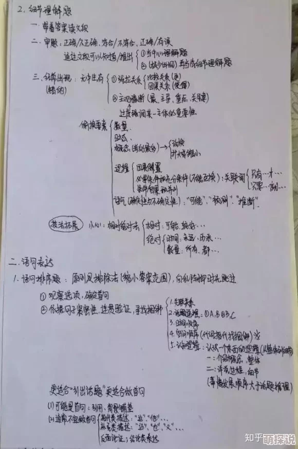 赤板栗千金肉据说配方源自一位隐退名厨私藏笔记意外流出如今已成网红爆款
