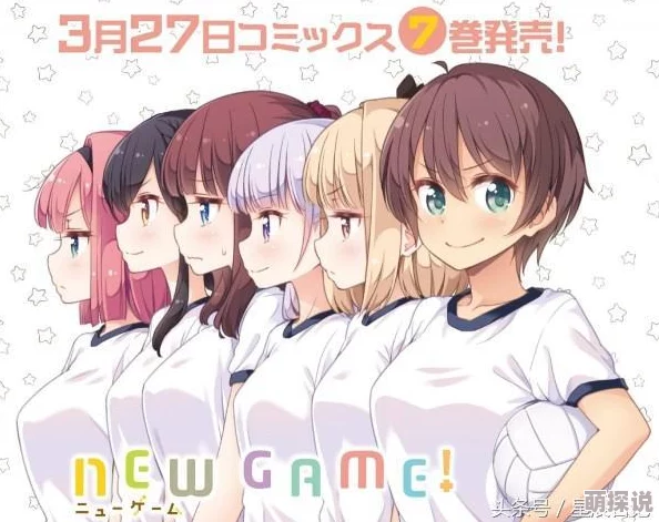 动漫3D吸乳羞漫画软件v2.0新增互动模式和更多精美CG