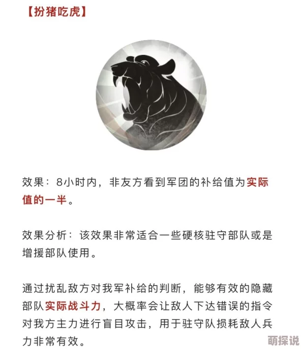 动物井貂速攻新策略揭秘：高效战术搭配，惊喜消息！助你轻松征服战场