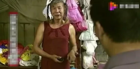 色老妇邻居爆料其年轻时曾是当地歌舞厅的台柱