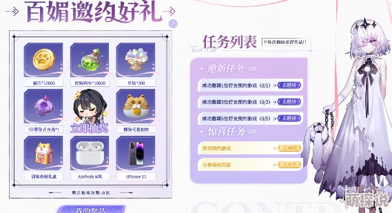 命运圣契惊喜爆料！中后期各商店兑换推荐&高效攻略大揭秘