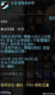 DNF惊喜爆料！梦想宠物礼盒选哪个？内含限量版神秘宠物等你揭晓！