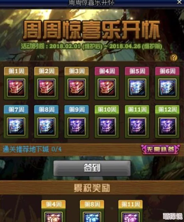 DNF惊喜爆料！梦想宠物礼盒选哪个？内含限量版神秘宠物等你揭晓！