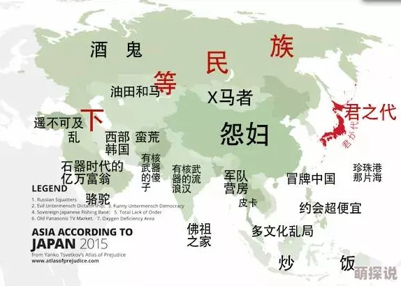 亚洲黄色图据传收藏者遍布全球爱好者定期举办交流会