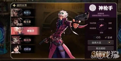 神无月手游角色排名大揭秘！惊喜更新带来全新TOP榜单，谁将登顶29字挑战？