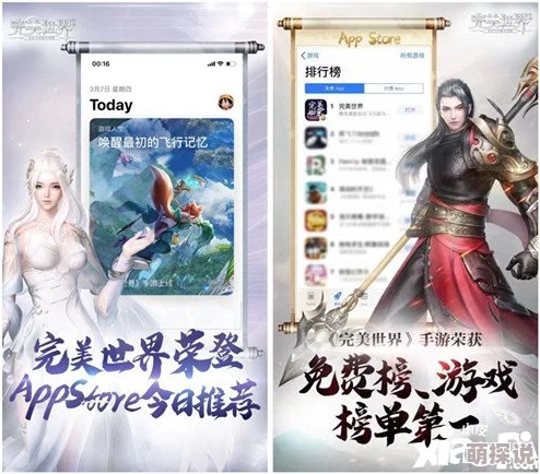 神无月手游角色排名大揭秘！惊喜更新带来全新TOP榜单，谁将登顶29字挑战？