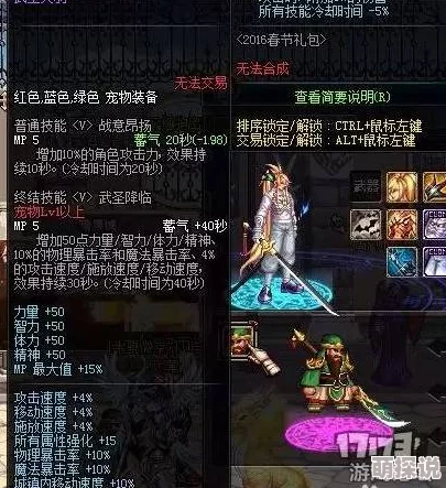 惊喜揭秘！DNF宠物宝珠性价比之王，这款竟是最划算选择，千万别错过！