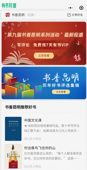 麒麟书城总排行榜火热上线精选好书等你来看