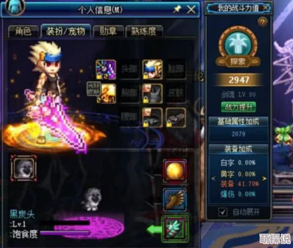 DNF流光星陨刀价格全面解析，惊喜消息：限时特惠即将来袭，抢购攻略必看！