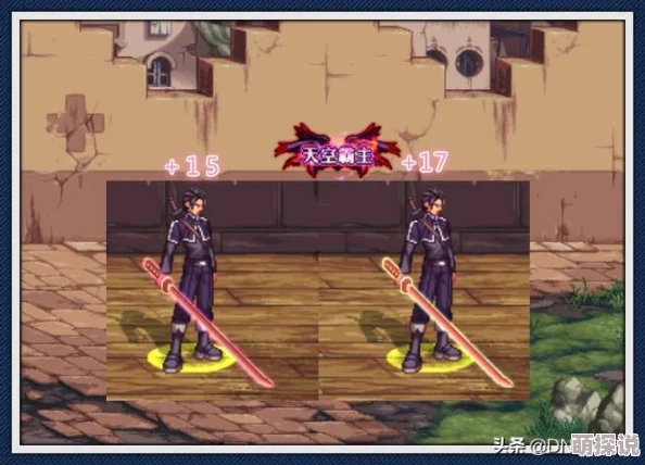 DNF流光星陨刀价格全面解析，惊喜消息：限时特惠即将来袭，抢购攻略必看！