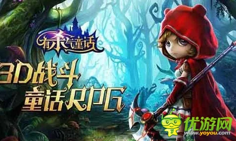 热门揭秘：有杀气童话第一章永歌森林副本最新详情解析