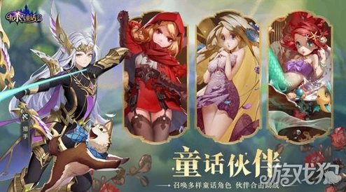 热门揭秘：有杀气童话第一章永歌森林副本最新详情解析