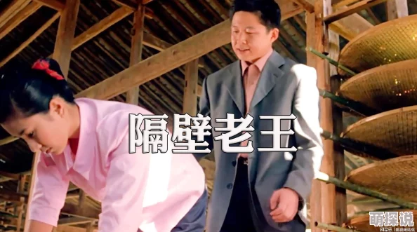 跳蛋h文听说隔壁老王媳妇也偷偷买了一个同款据说用起来很刺激