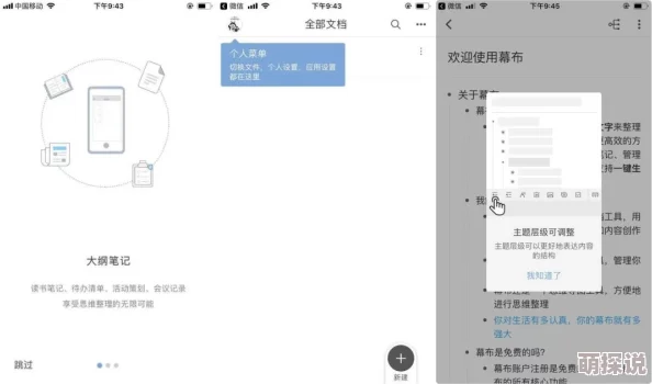 bbbbxxxxx项目软件测试完成开始进行用户体验调查