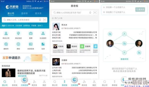 bbbbxxxxx项目软件测试完成开始进行用户体验调查